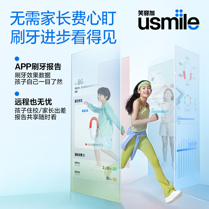 Usmile Smile Plus Children's Electric Toothbrush, Special for Teenagers, T10 Twilight Blue, Suitable for 9+ Years Old, Student Gift, Birthday Gift, Children's Gift