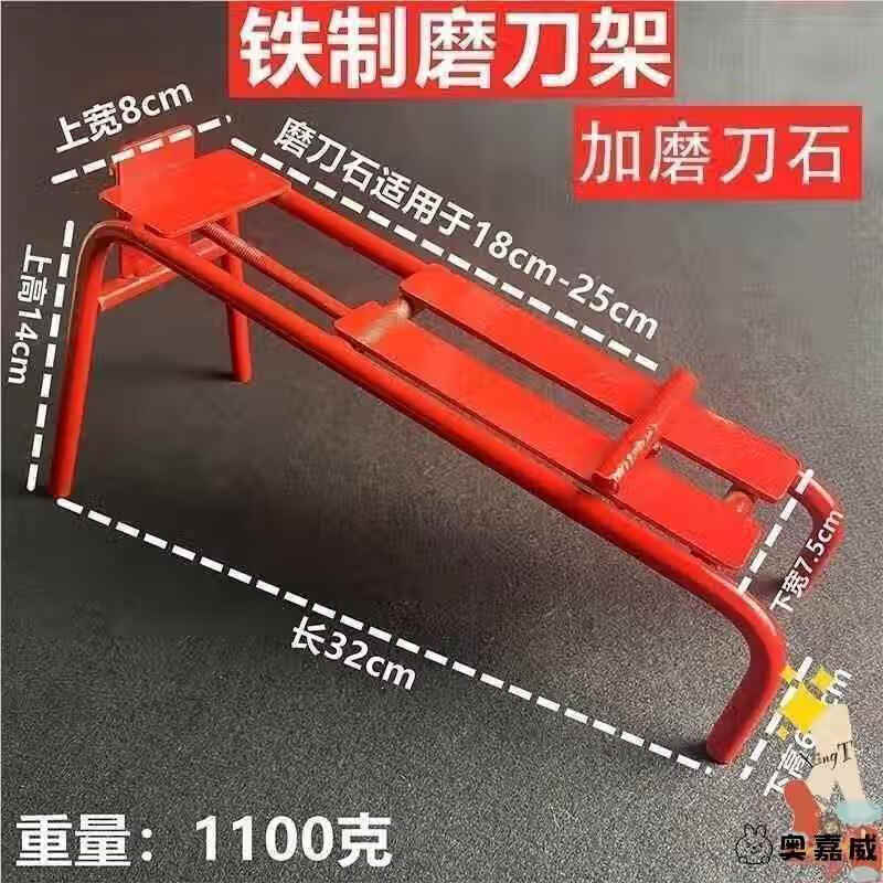 Huaixi whetstone holder household oilstone fixed base stainless steel anti-slip adjustable kitchen new universal knife grinder large grinder