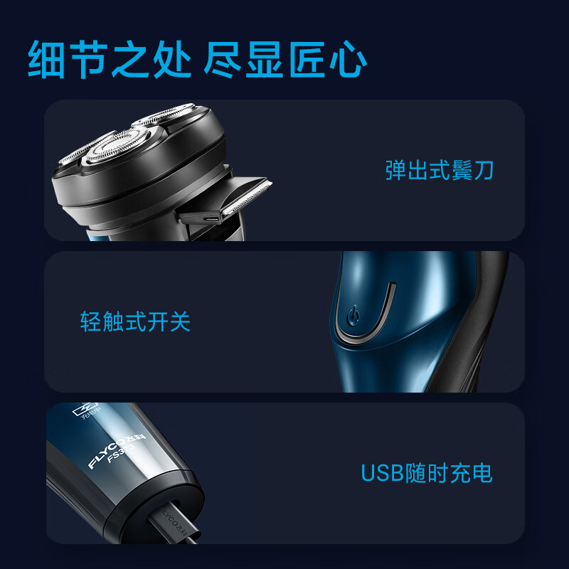 Feike Electric Shaver Men's Portable Travel Smart Full Body Washable Rechargeable Beard Cutter as a Birthday Gift for Husband and Boyfriend FS373 Pop-up Sideburn Cutter, 45 Days of Battery Life