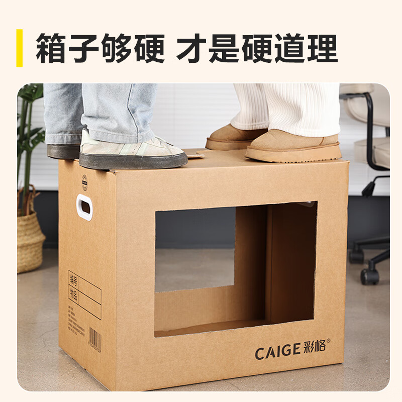 Colorful German moving cartons German design seal-free tape-free packing boxes Express carton storage box artifact carton box Large size with buckle handle 60*40*50cm