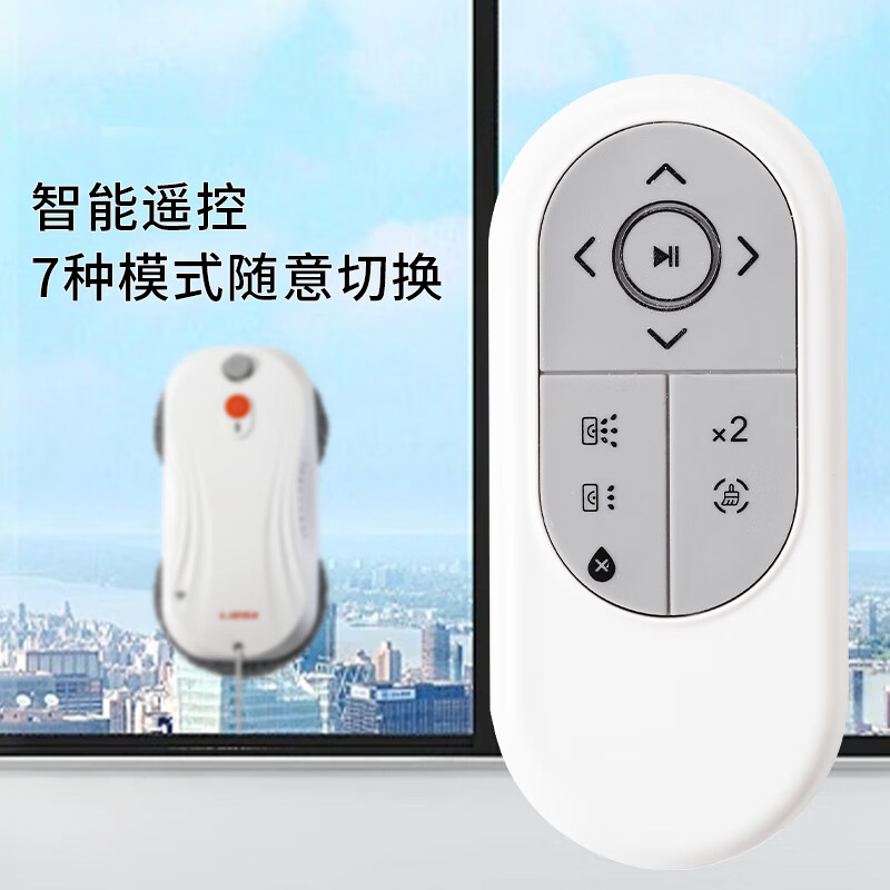 LiESA Intelligent Water Spraying Window Cleaning Robot Fully Automatic Water Spraying for Glass Cleaning and Window Cleaning Artifact High-Rise Extreme Edition White Round Window Cleaning Robot LiESA Two-way Water Spraying Window Cleaning Robot