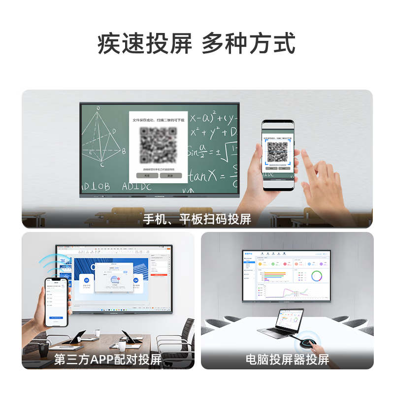 Hushida multimedia teaching all-in-one machine touch screen conference flat-panel TV electronic whiteboard education training touch all-in-one machine projection screen office remote video smart screen i5/8G/128G+ wall-mounted 98 inches HSDPO-98JY