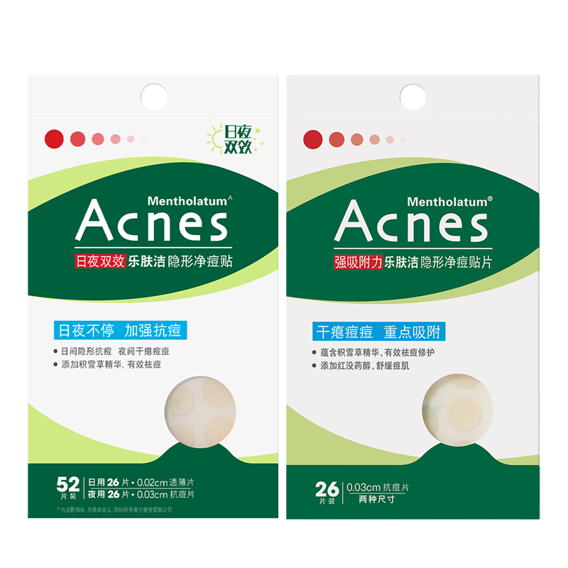 Mentholatum Dorothy Invisible Acne Patch 52 pieces + 26 pieces light concealer, invisible makeup, sucking pus, removing acne, boys and girls dating