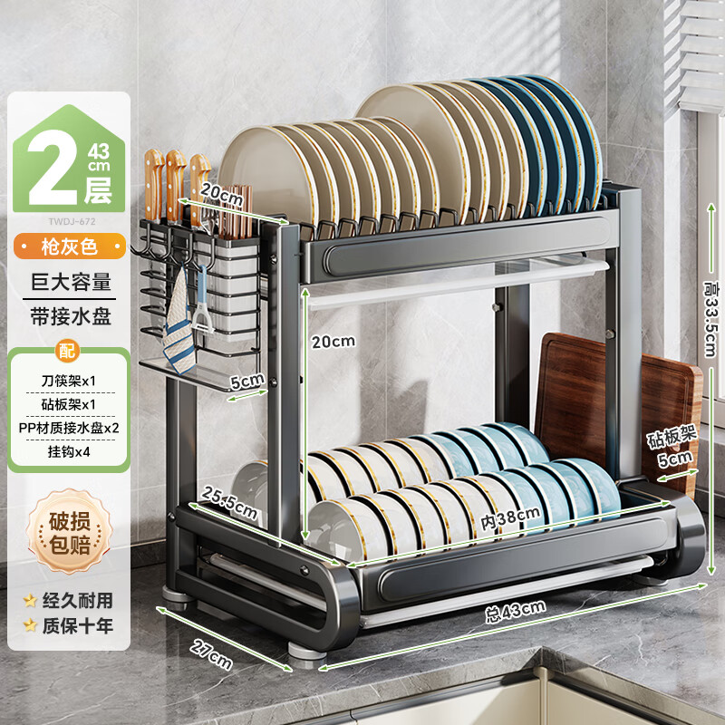 Shuaishi kitchen dish rack countertop dish drain storage rack chopstick tube knife holder storage box utensils collection