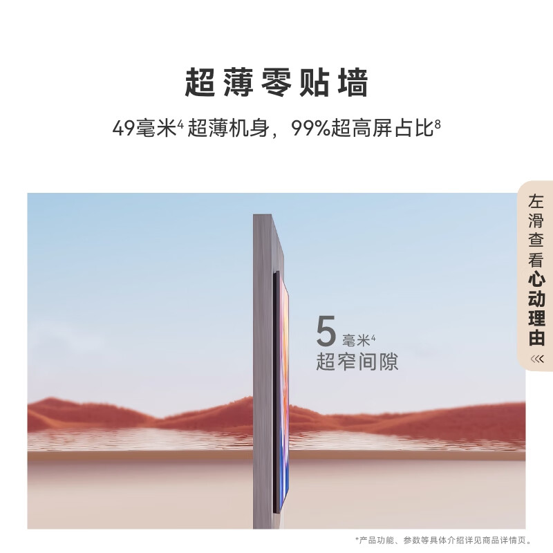 Huawei Vision Smart Screen 5 98-inch Hongmeng AI movie search Super MiniLED national subsidy Mate 80 screen projection good partner flat-panel TV HD9XAJMN