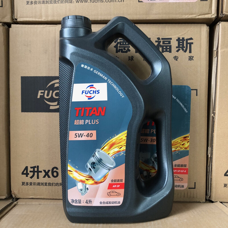 Stamford German Volkswagen Super PLUS National VI fully synthetic GF-6 four-season best-selling SP domestic German Japanese and Korean Volkswagen Super PLUS 0W-20 4L