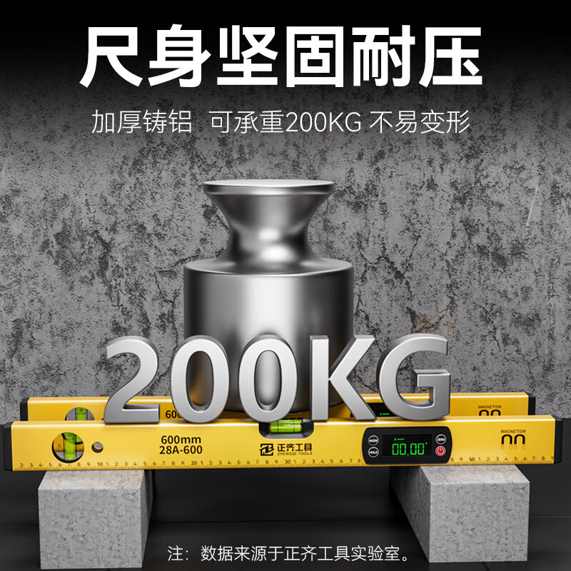 Zhengqi level digital display high-precision small with strong magnet mini flat water ruler aluminum alloy ruler balance measurement level digital display level 300mm strong magnet