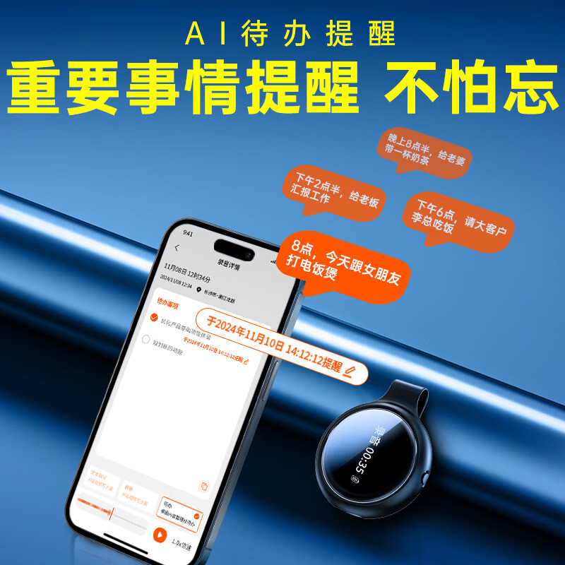 Shinco ai smart recording pen RV20 portable small button 32G recording to text intelligent noise reduction real-time translation recording artifact portable professional recording equipment recording