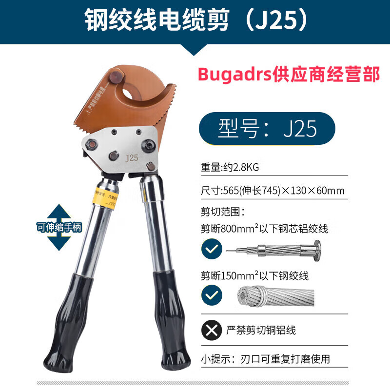 Bugadrs Ratchet Cable Cutter Copper Aluminum Manual Cutter J40J52J75J95J100 J40 Manual Ratchet Cutter