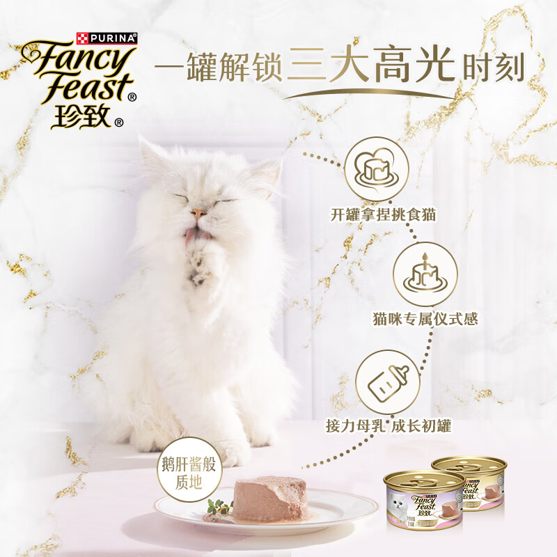 Cat food mousse cat canned wet food milk cake adult cat food full price food containing salmon 85g*24 cans