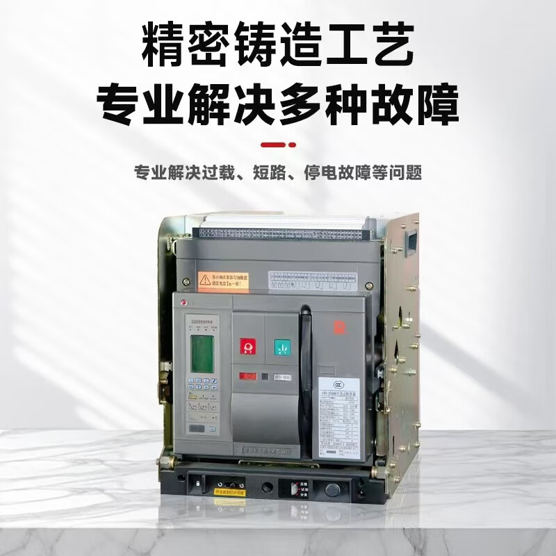 Changshu Switch Factory CW3-1600/3P type circuit breaker low voltage switch 1000A 2500A6300A CW3-2500/3P