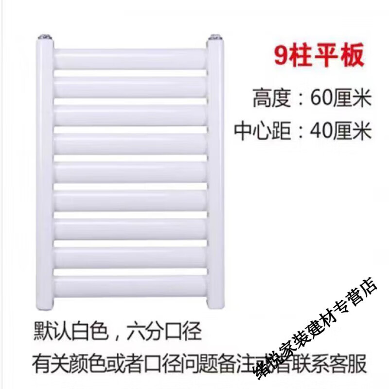 Yaotian new radiator kitchen bathroom bathroom household steel small basket towel bar rack manufacturer straight hair 9-column flat panel