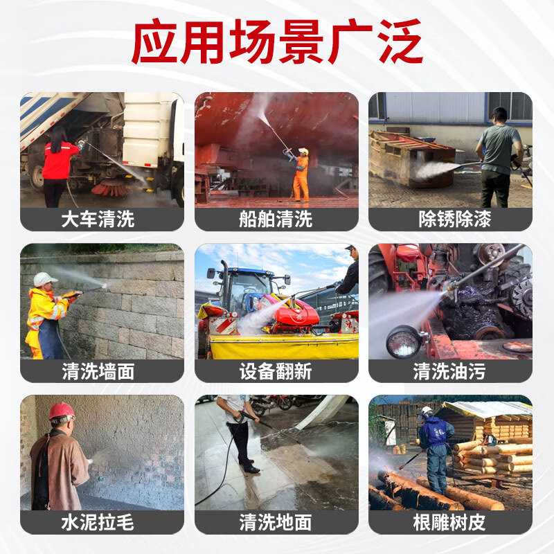 Ultra-high pressure cleaning machine 500kg 800kg industrial grade rust removal water gun marine industrial high pressure cleaning machine 30KW/800kg 18L (special offer) deposit