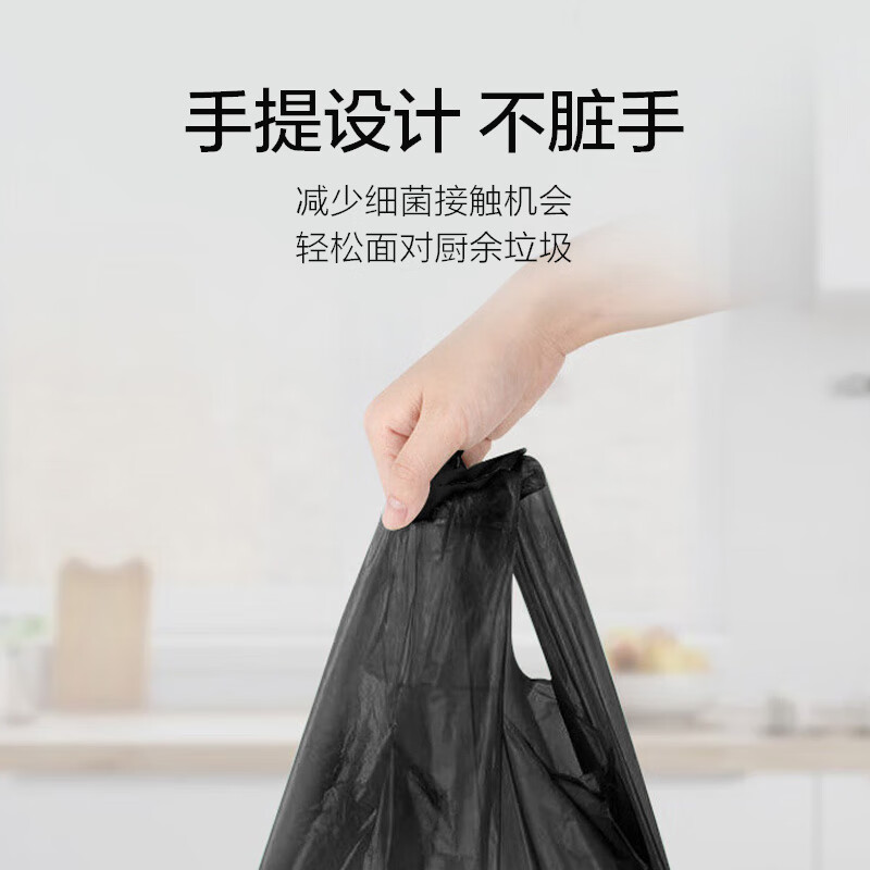 Made in Tokyo, vest-type garbage bags 45*60cm*20 pieces, extra thick 15 1.5 silk, portable kitchen household thickened medium size