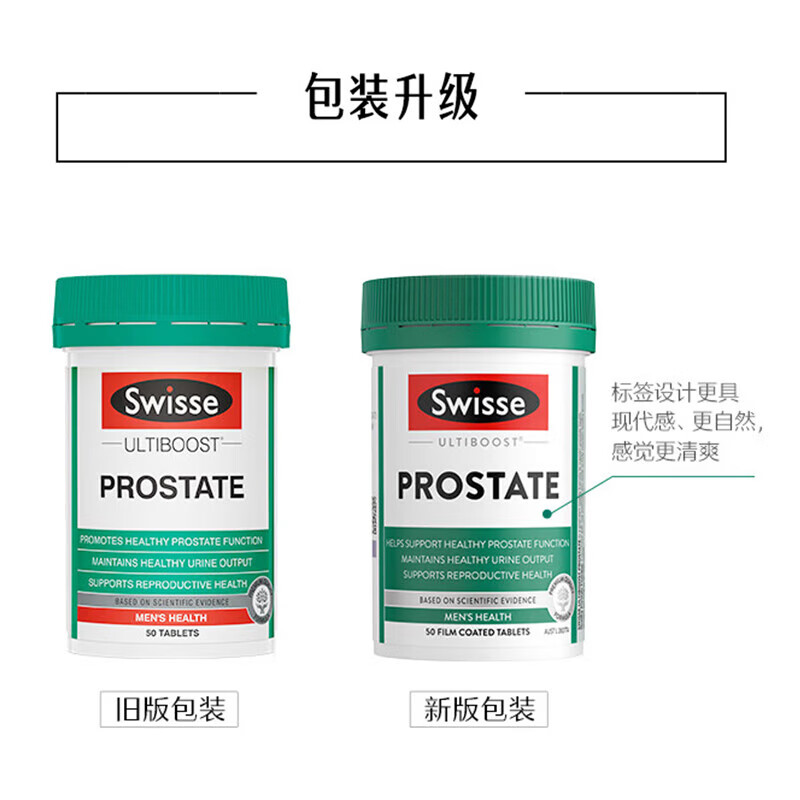 Swisse Men's Saw Palmetto Lycopene Tablets 50 Tablets Zinc Selenium Vitamin D3 Prostate Urinary Tract Healthy Pregnancy Preparation Healthy Pregnancy Preparation Saw Palmetto Lycopene Tablets 50 Tablets/Bottle