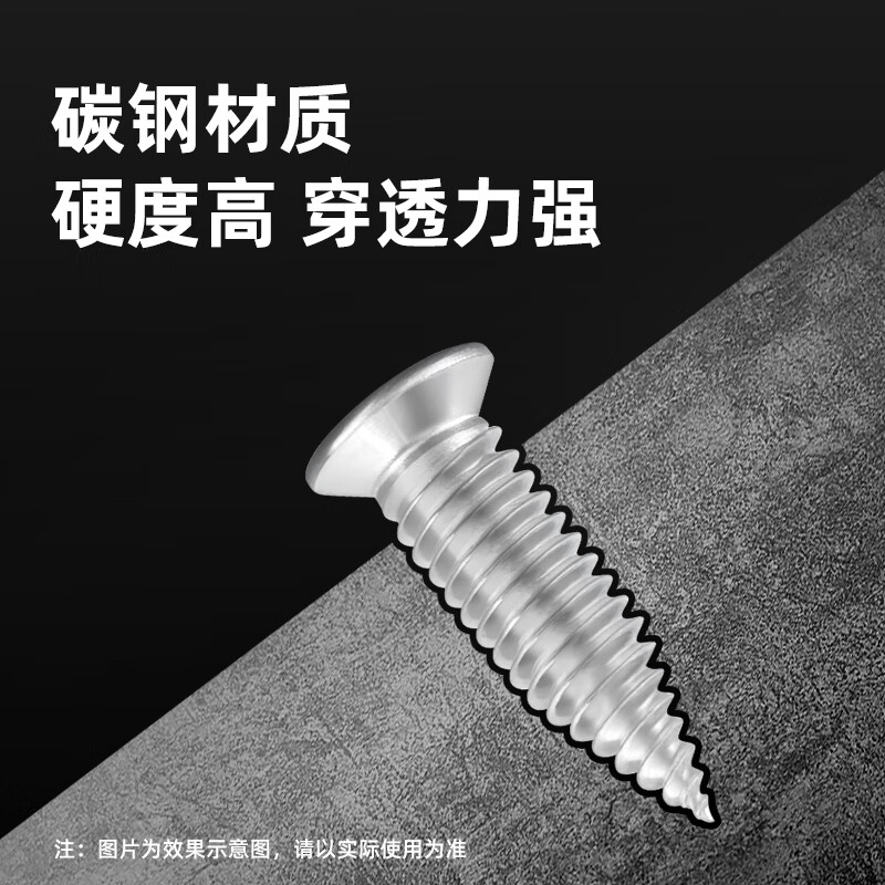 Kezitu Imbot small fat nails light steel keel special screws flat head countersunk head self-tapping screws carbon steel high hardness nails light steel keel flat head screws 100 pieces