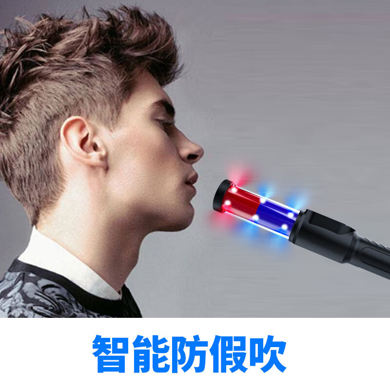 YOMO Alcohol Tester Detector Alcohol Tester Blowing-type Drunk Driving Check High-precision Sensitive Home Car Special Universal Voice Model