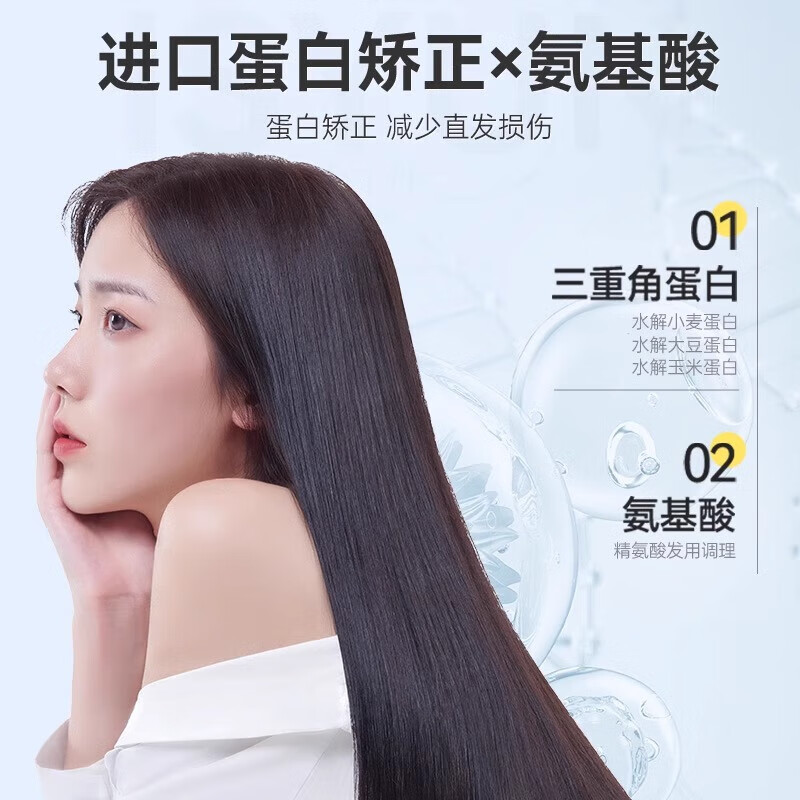 Yisiyun Protein Corrective Straightening Cream No-straightening Cream Softening Cream Hair Agent Soft Hair Cream Washing Straightening Cream Smooth and Smooth 240ml