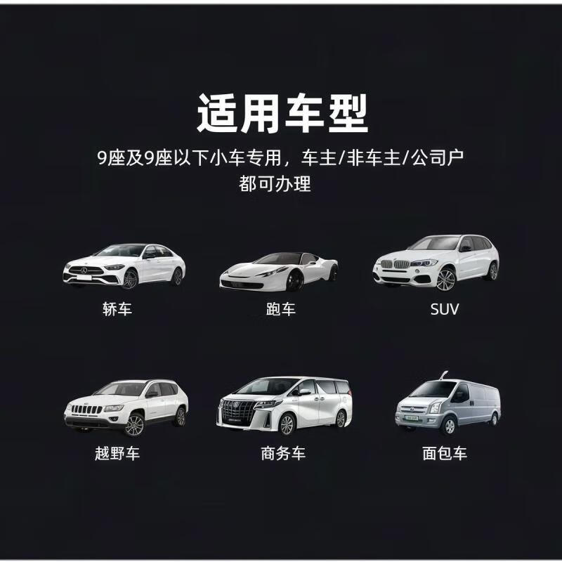 Wanji Technology Intelligent ETC2025 switch nationwide handles card-free new equipment high-speed universal 95% off etc equipment 68*51*18mm