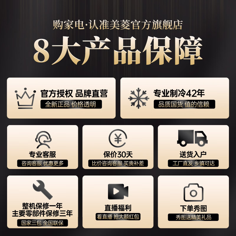 Meiling (MeiLing) Freezer 172 liters household small ultra-thin air-cooled frost-free large frozen pure flavor vertical freezer first-class energy efficiency can be quickly frozen large capacity subsidized ice bar small refrigerator electric freezer BD-172WECX-white 172L