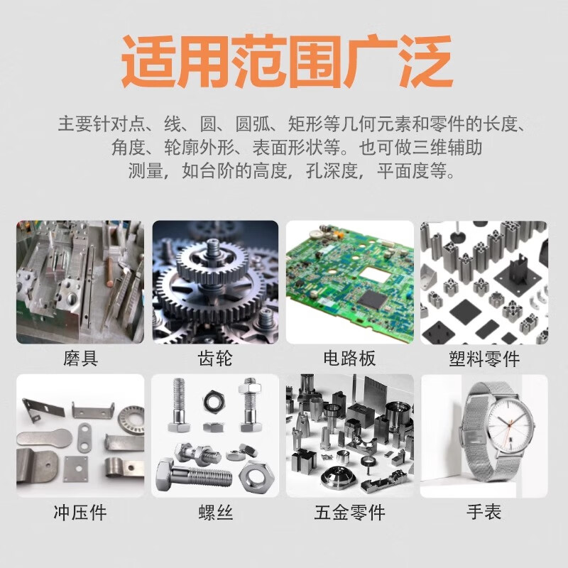 Kezitu two-dimensional image measuring instrument, fully automatic 2.5-dimensional detector, optical projector, contour size imager, manual imager (4030 complete set of machine)