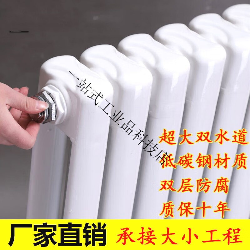 Old cast iron radiator household heating large water channel steel two-column radiator wall-mounted steel radiator 5025 model wall thickness height 67 cm * 10 columns 0mm