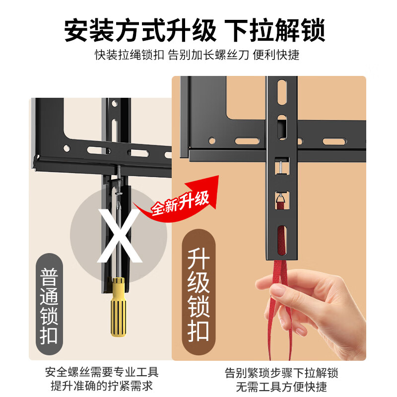 Jinying TV Mount (26-65 inches) is suitable for Xiaomi Huawei Honor Hisense TCL Thunderbird Skyworth Haier Ultra-Thin TV Stand Wall Mount Wall Stand