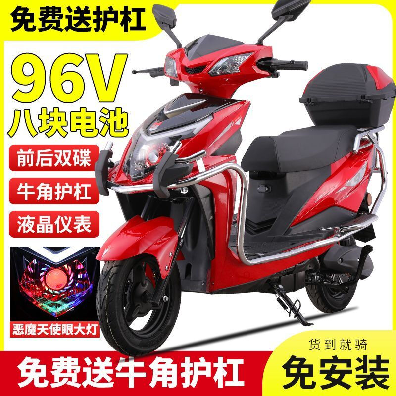 The new God of War 2000 watt 96v electric car battery car 72v men's and women's electric motorcycle pedal hill climbing long distance running king technology white upgraded angel eye tail box 72V32 6 batteries