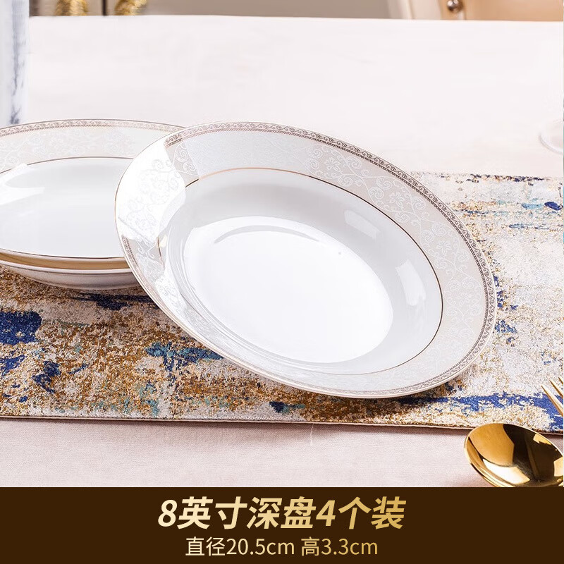 GIOIO high-end ceramic tableware set gift box European style high-end luxury ceramic bowl and plate combination household dishes and plate set 3 8-inch rice plates + 1 spare