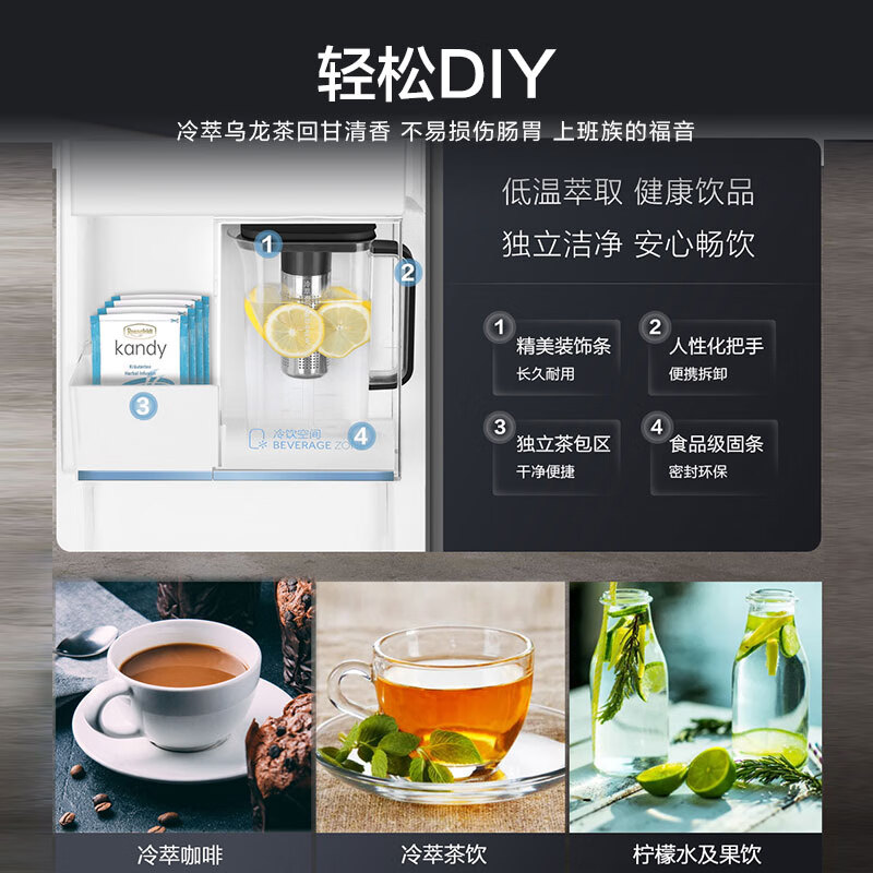 Haier Family Banquet 473L cross-door refrigerator EPP ultra-clean three-speed variable temperature IBOX cold extraction zone wide variable temperature first-level energy efficiency air-cooled frost-free sterilization and pure flavor household refrigerator BCD-473WGHTDH9G9U1