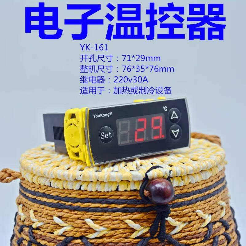 Ni Zhier Intelligent Temperature Controller Electronic Digital Display Thermostat Refrigerator Freezer Automatic Hot and Cold Conversion Adjustable Temperature Black YK-3035 Refrigeration or Heating + Lighting