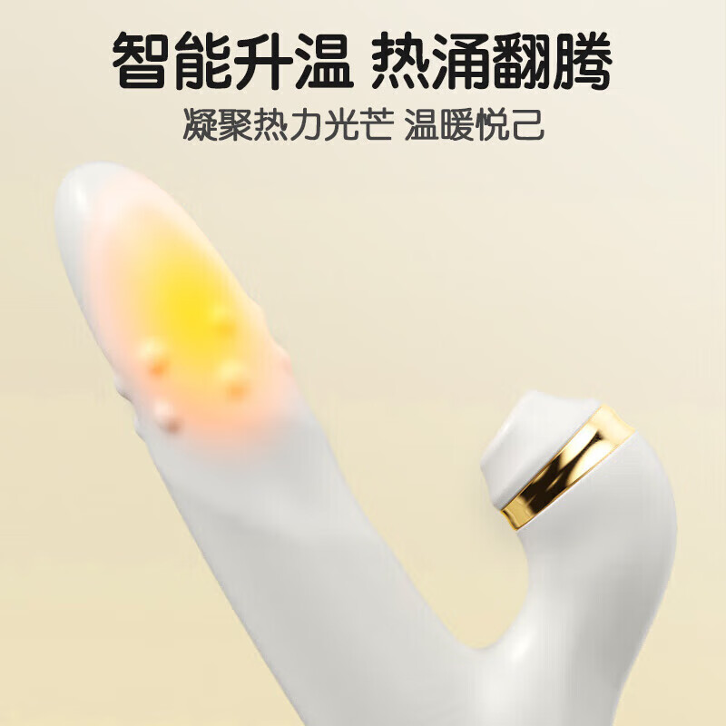 JISBOND vibrator for women, second trend girls' toy, female masturbation device, adult toy sex toy, double row of ball, powerful ball telescopic swing, intelligent heating