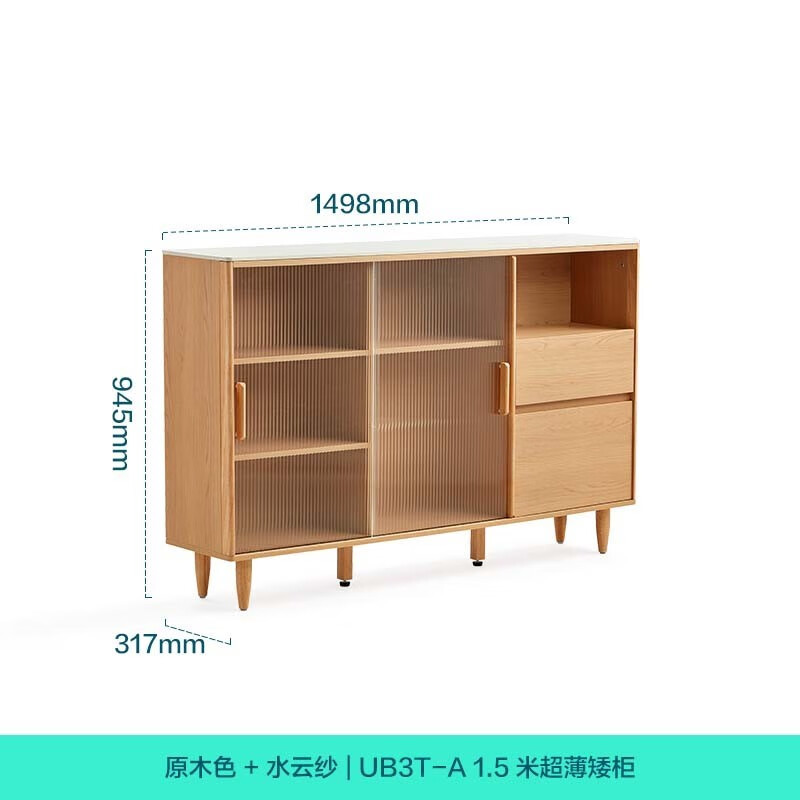 Lin's home sideboard narrow side wall integrated storage cabinet living room tea cabinet ultra-narrow cabinet Lin's Wood Industry UB3T