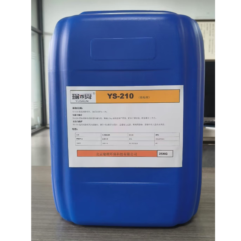 Yushun descaling agent YS-210/barrel YS-210