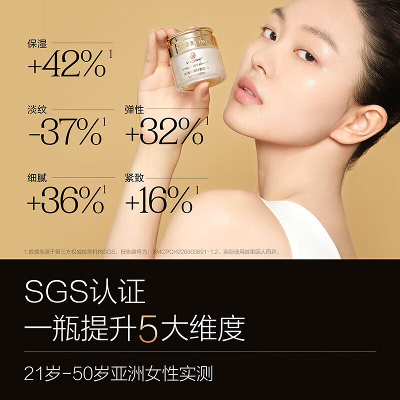 Mageline Genuine Lady Cream No Makeup Trilogy Set Skin Care Cream Anti-Wrinkle New Year Gift Trilogy Large Set (Dry and Normal Skin)