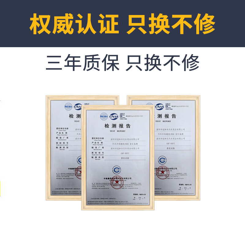 Suitable for Hongqi H5/H7/H9/HS3/EQM5 bsd blind spot monitoring and lane change assist system for special vehicles, installation package 77G dual radar, white mirror + door opening warning