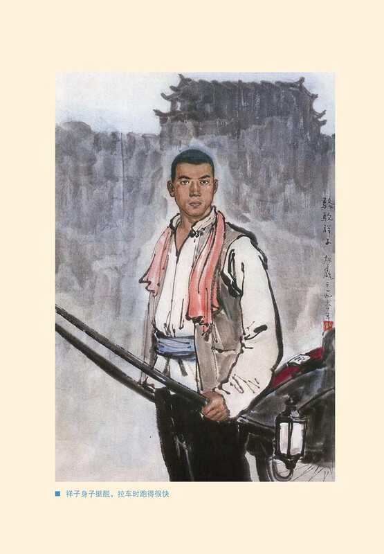 Luotuo Xiangzi (upgraded version) People's Education Press classic reading curriculum series, second volume for seventh grade, used in conjunction with the 25 spring new edition of junior high school Chinese textbooks (including micro lessons, explaining classics from a teaching perspective, and reading notebooks, providing assessment guidance to help improve the reading ability of the entire book)