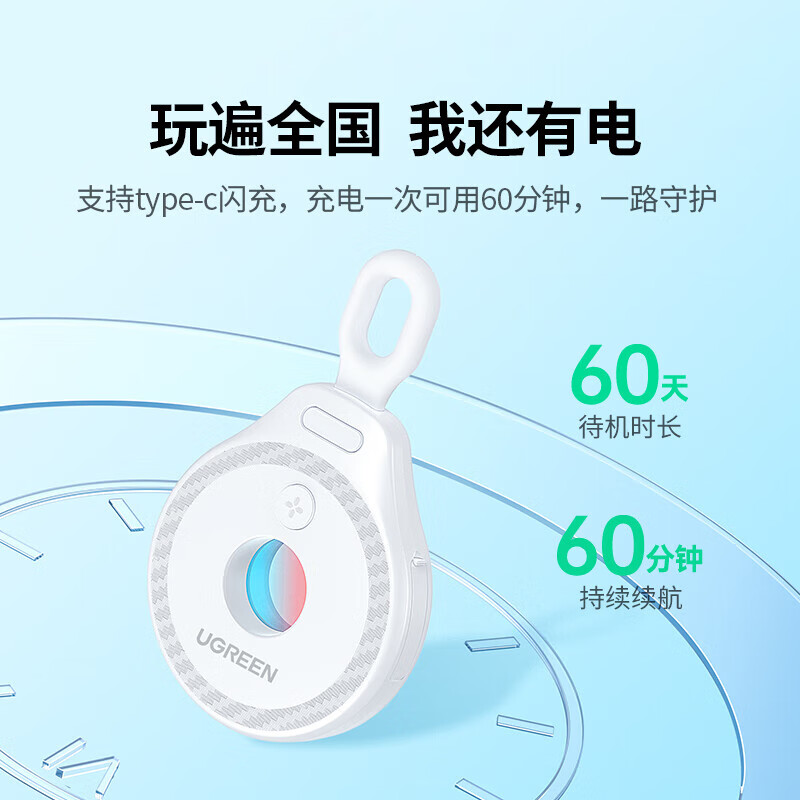 UGREEN hotel detector, smart anti-peep camera, signal detector, rechargeable anti-monitoring, anti-photography, portable, suitable for hotels and B&Bs, cool black, 5m detection + 4 infrared beads/with type cable