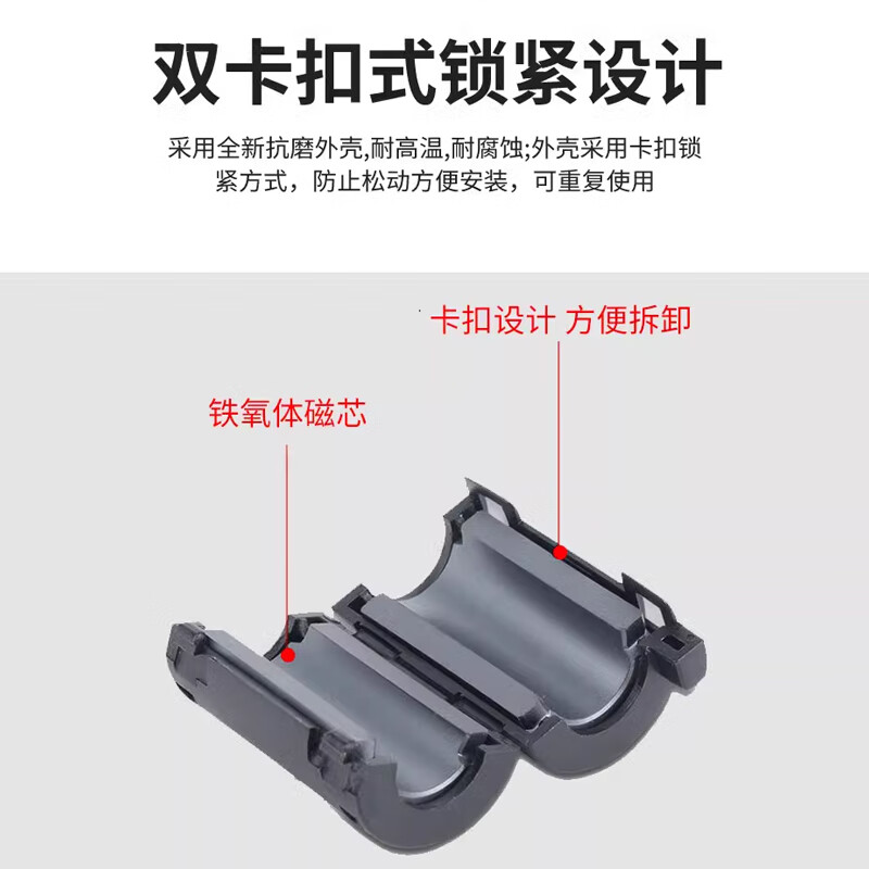 Magnetic ring anti-interference device Filter anti-interference magnetic ring Filter degaussing ring Anti-band magnetic core shield buckle type Gray buckle type magnetic ring 1730-0730 inner diameter 7mm