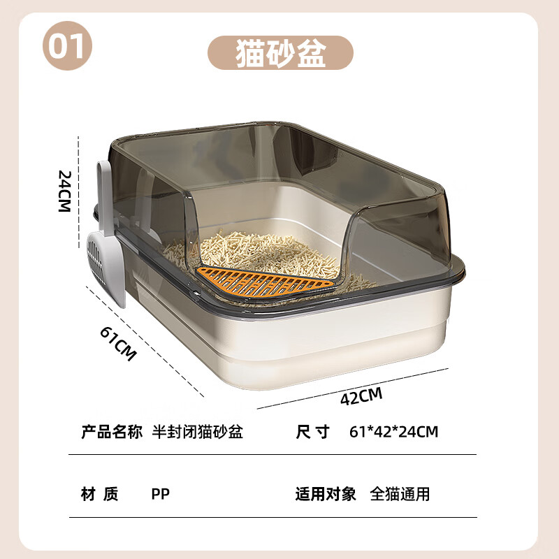 HELLOJOY Cat Litter Box Extra Large Cat Raising Novice Set Cat Feeding and Watering Cat Nest Funny Cat Stick Toy Set Four-piece Set