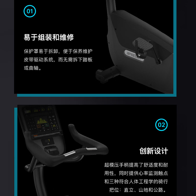 PRECOR home exercise bike UBK635 magnetically controlled self-generating weight loss equipment spinning bike imported from the United States UBK635 exercise bike