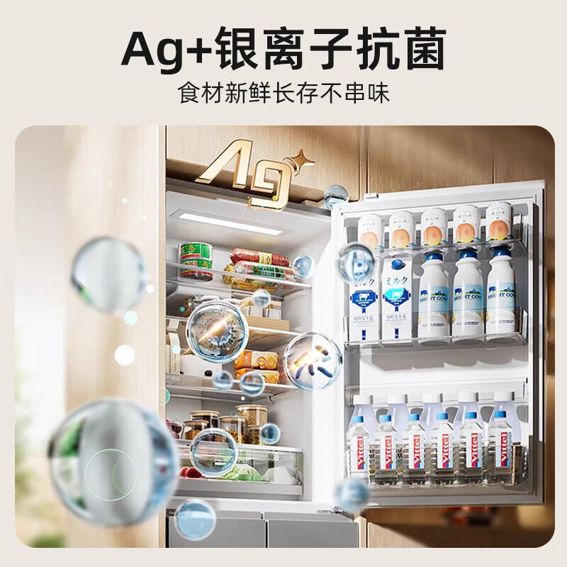 Panasonic small sorbet Japanese refrigerator French multi-door small apartment 410 household ultra-thin air-cooled frost-free automatic ice making first-class energy efficiency antibacterial freshness preservation NR-EE41PXA-S