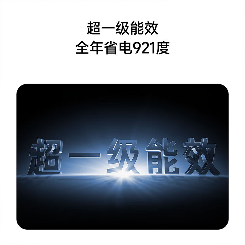 Xiaomi (MI) 1.5 hp central air conditioner Pro Mijia super first-class energy efficiency one-to-one full DC frequency conversion duct machine all-inclusive price 36FW-OC10/N1B1 1.5 hp super first-class energy efficiency central air conditioner Pro