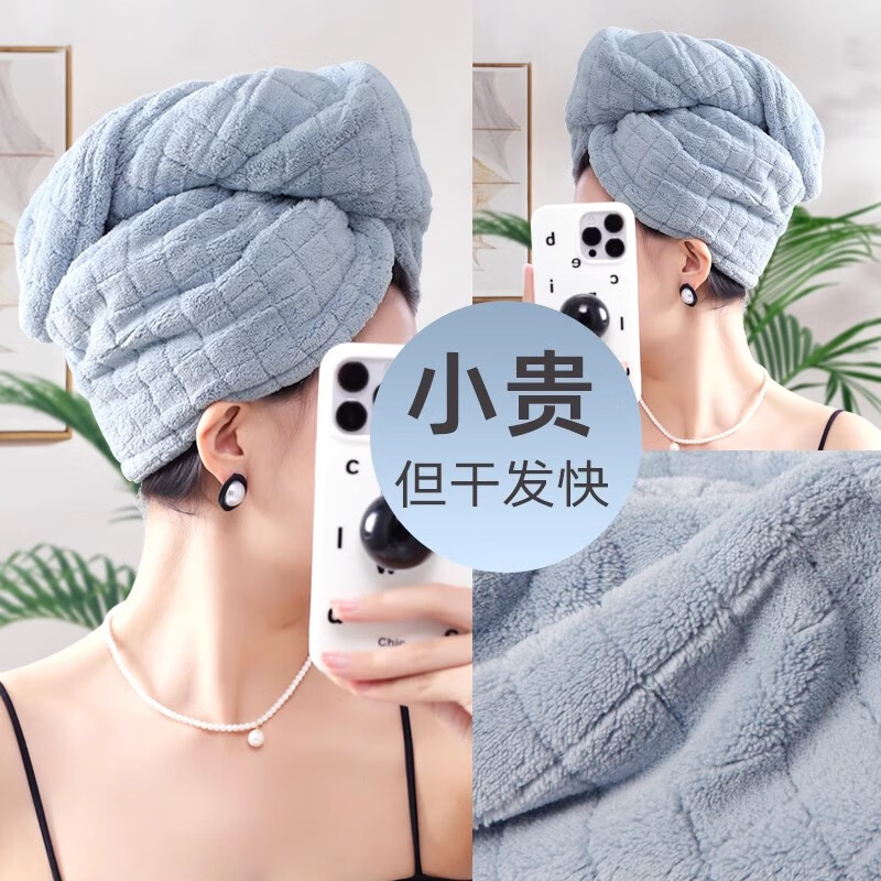 Laotang Dry Hair Hat Women's Absorbent Towel Thickened and No Shedding, Cheese Check Style - Yunshan Blue