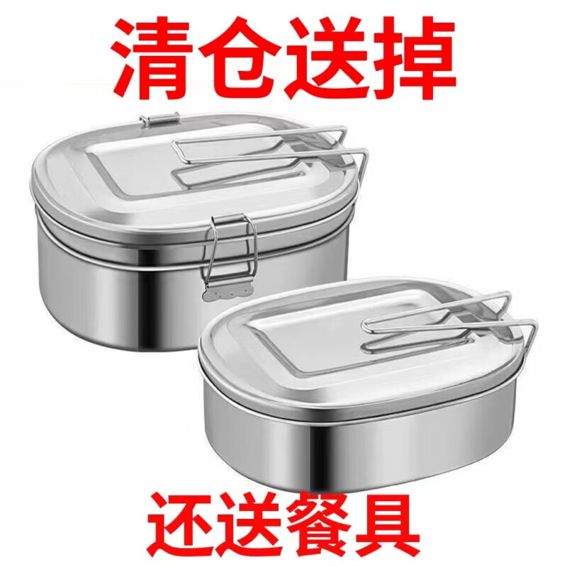 Rexton stainless steel lunch box student lunch box square multi-layer steamed lunch box fast food box worker employee lunch box food grade extra thick and deepened medium single layer food grade material stainless steel