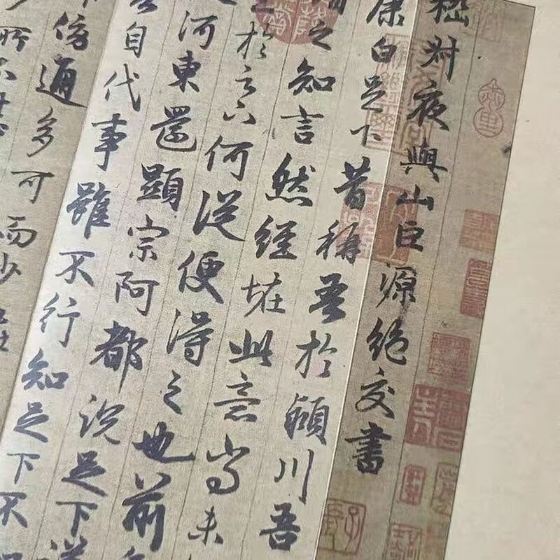 Famous calligraphy calligraphy classics from past dynasties, folded and bound series, double-bodied copying in regular script and cursive, taking into account calligraphy appreciation and collection, introductory copybooks for calligraphy enthusiasts, Zhao Mengfu-Ji Shuye and Shan Juyuan's Broken Friendship Book