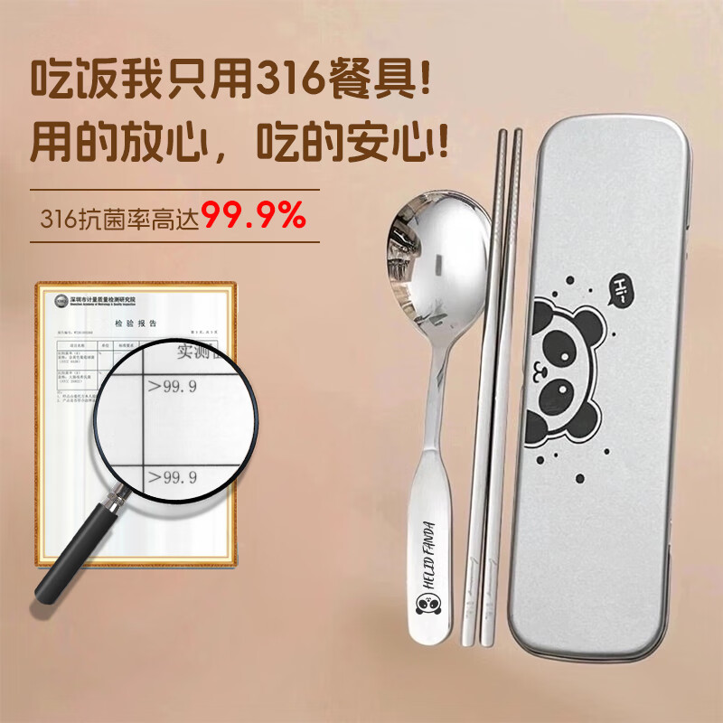 Ward Baihui children's portable cutlery box for primary school students 316 stainless steel chopsticks and spoons set food grade with box personal use Doudou bear chopsticks and spoon box