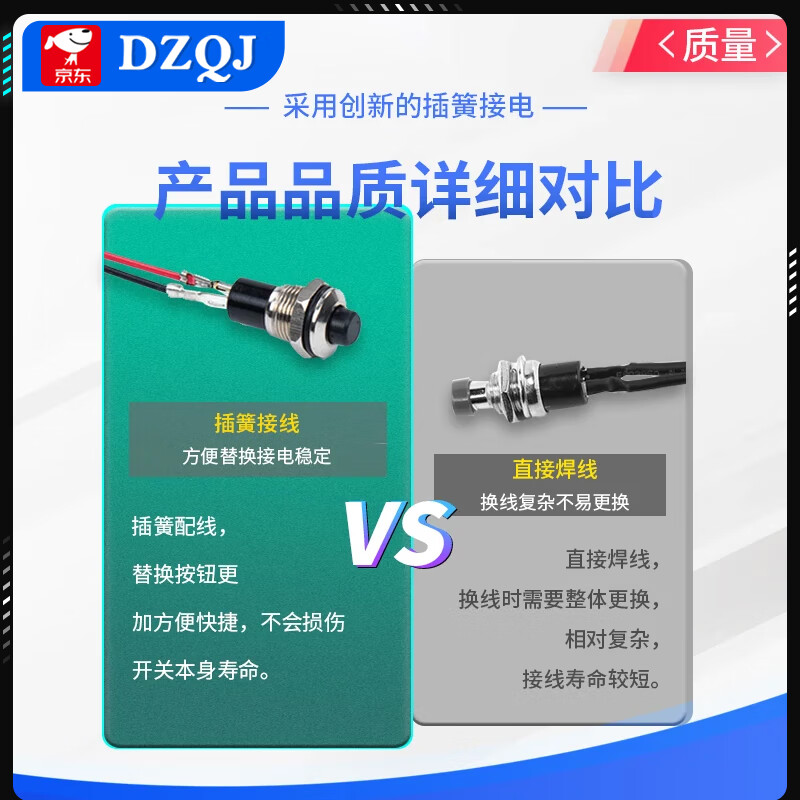 PBS-110 small round button 2-pin self-resetting lock-free inching power push-button switch copper pin 7MM PBS-110 red (with nut and gasket) (2 pieces)