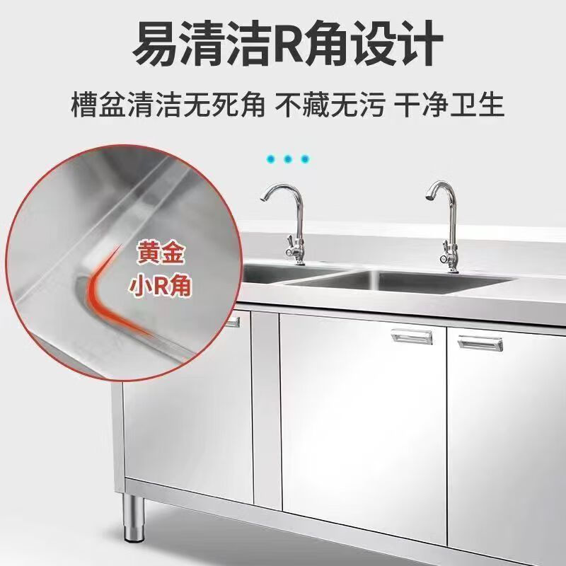 An Junsheng stainless steel pool cabinet workbench integrated sink kitchen cabinet washbasin fruit cutting table combination floor-standing length 200 width 60 cm left double pool 304 stainless steel economical 1.1 thick