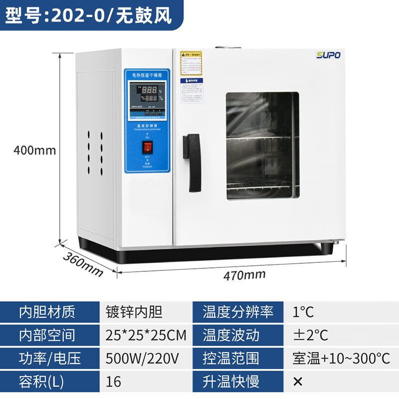 Super electric heating constant temperature blast drying oven laboratory high temperature dryer oven industrial 3D printing material commercial 202-0 galvanized inner tank